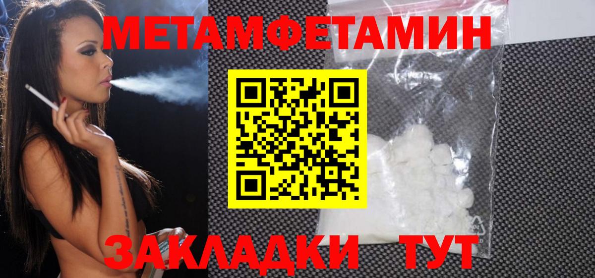 Амфетамин Premium Канаш
