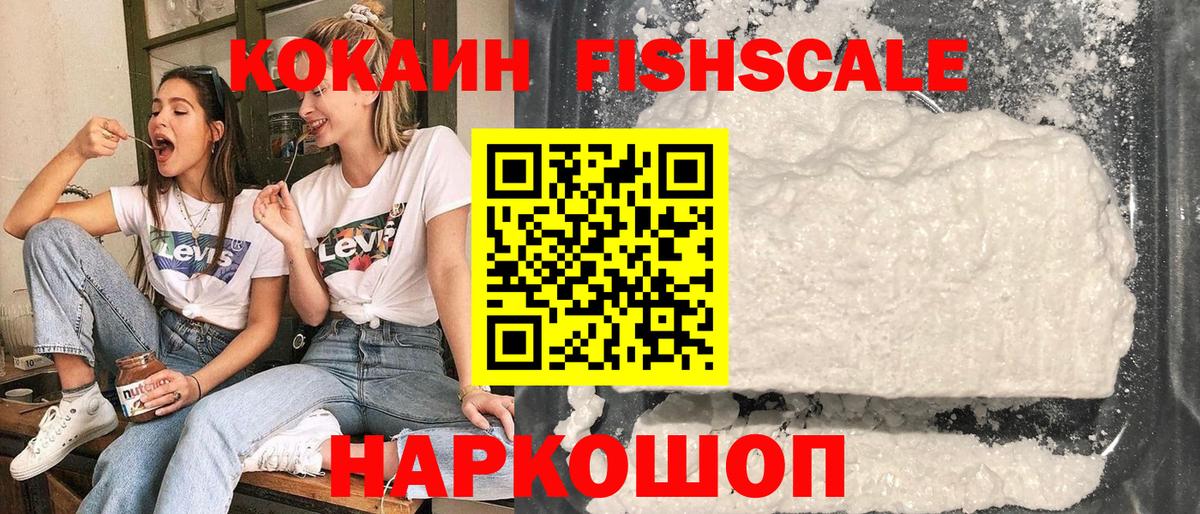 Канаш  Cocaine Columbia  Вход с VPN  КОКАИН Колумбийский 