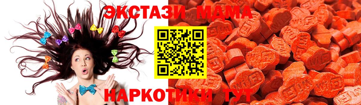 Купить наркотик  КЕТАМИН  Марихуана  MDMA  Меф МЯУ МЯУ кристаллы  ЭКСТАЗИ  Конопля  ГАШИШ  Alpha PVP СК   Вход с VPN  Канаш  ГАШ 