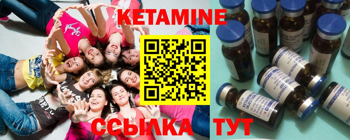 Канаш  КЕТАМИН VHQ  ссылка на мегу сайт  Вход с VPN 