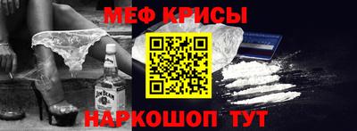 прущий лед Краснознаменск