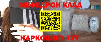 mdma Краснокаменск
