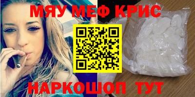 индика Кунгур