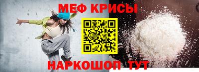 mdma Краснокаменск