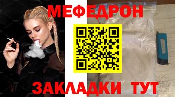 круглые Краснодар