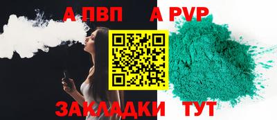 прущий лед Краснознаменск