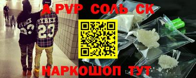прущий лед Краснознаменск