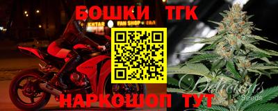 прущий лед Краснознаменск