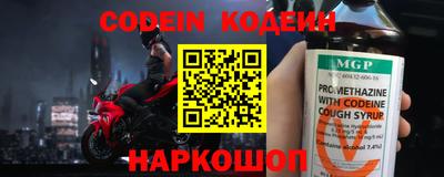 меф Кулебаки