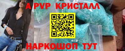 круглые Краснодар
