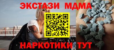 mdma Краснокаменск