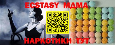 mdma Краснокаменск