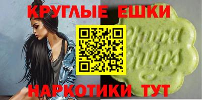 круглые Краснодар