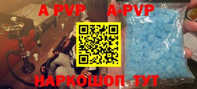 прущий лед Краснознаменск