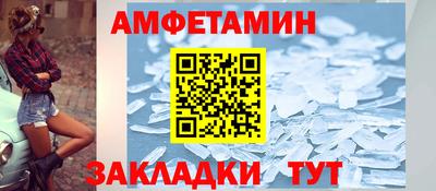 прущий лед Краснознаменск
