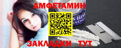 прущий лед Краснознаменск