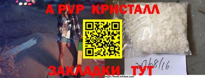 герыч Кумертау