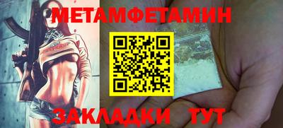 прущий лед Краснознаменск