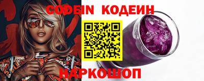 прущий лед Краснознаменск