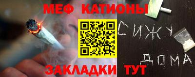 меф Кулебаки