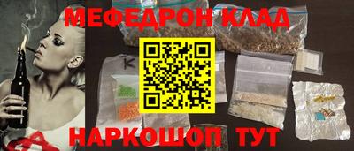 прущий лед Краснознаменск