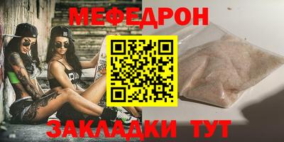 mdma Краснокаменск