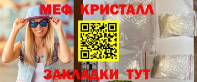 круглые Краснодар