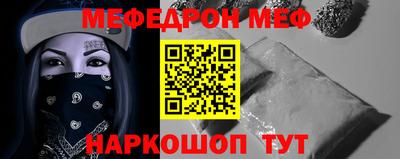 прущий лед Краснознаменск