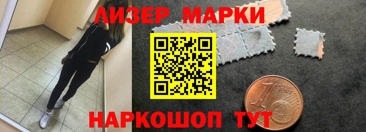 Канаш  Лсд 25 экстази кислота  ЛСД экстази  Вход с VPN  Лсд 25 экстази кислота 