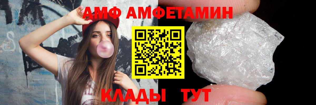 МЕТАМФЕТАМИН Декстрометамфетамин 99.9%  Вход с VPN  Канаш  МЕТАМФЕТАМИН Декстрометамфетамин 99.9% 