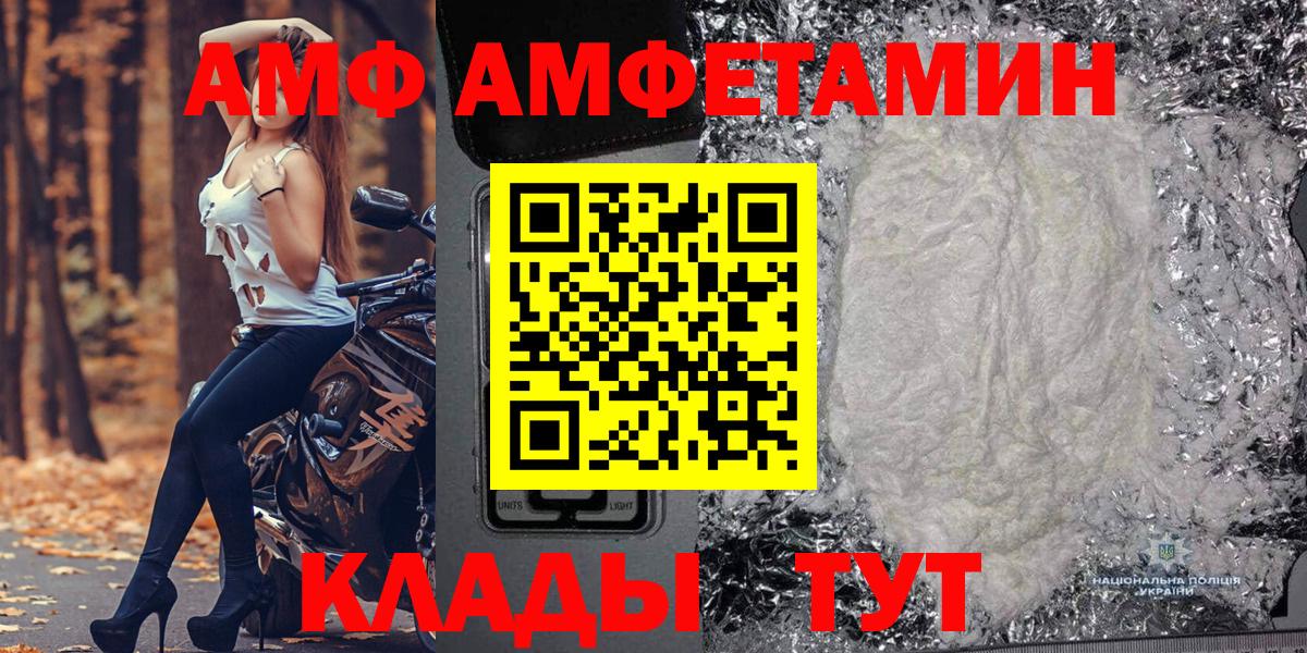 Метамфетамин Methamphetamine Канаш