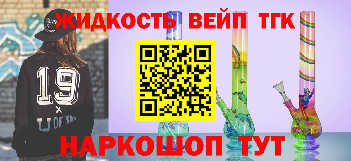 Дистиллят ТГК концентрат  Дистиллят ТГК концентрат  Канаш  OMG как войти  Вход с VPN 
