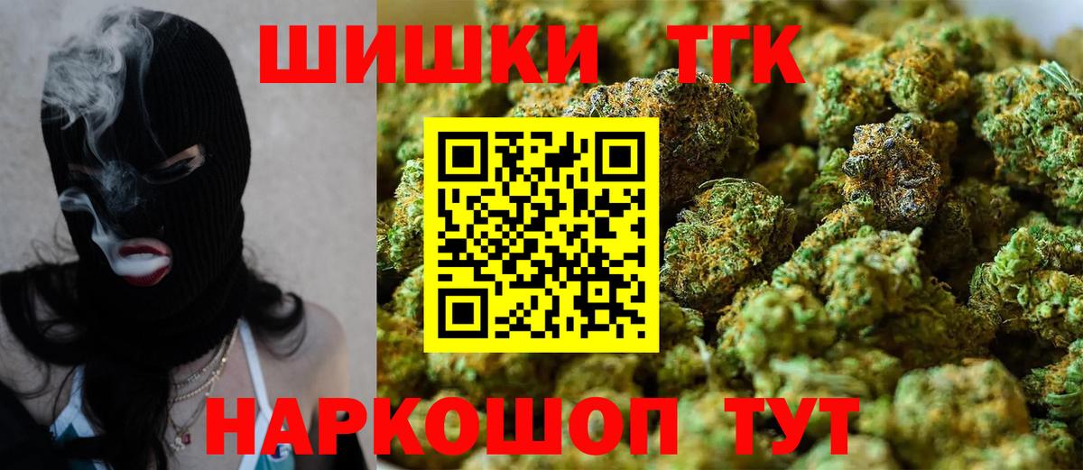 Бутират Канаш