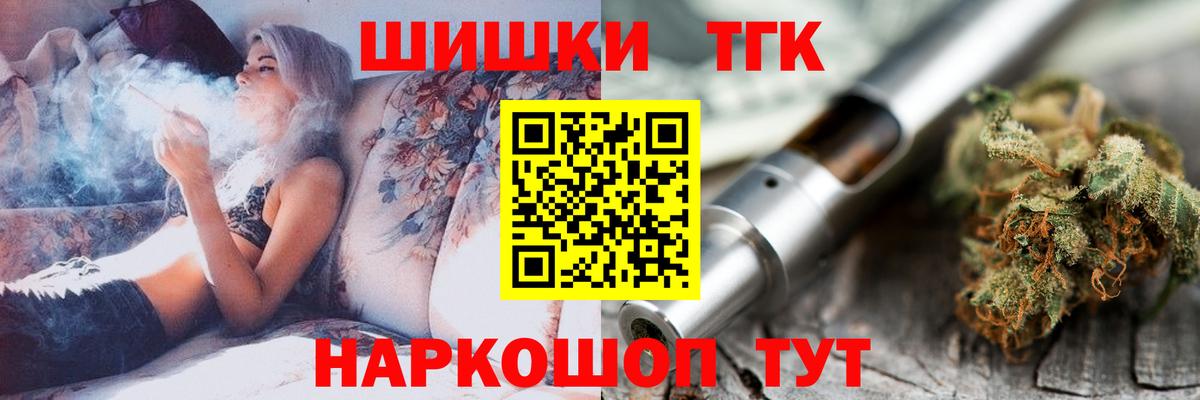 Марихуана Ganja Канаш